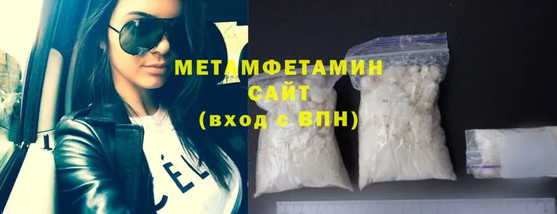 Первитин Methamphetamine  Сретенск 